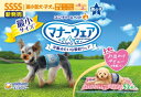【!!クーポン配布中!!】 【同梱不可】【10個セット】ユニ・チャーム マナーウェア 男の子用 青チェック・紺チェック SSSSサイズ52枚
