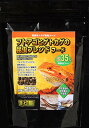 【!!クーポン配布中!!】 【同梱不可】【3個セット】REPTILES ジェックス フトアゴヒゲトカゲの昆虫ブレンドフード 250g(4)