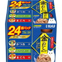 【同梱不可】【4個セット】いなば 金のだしカップかつおバラエティパック70g×24個