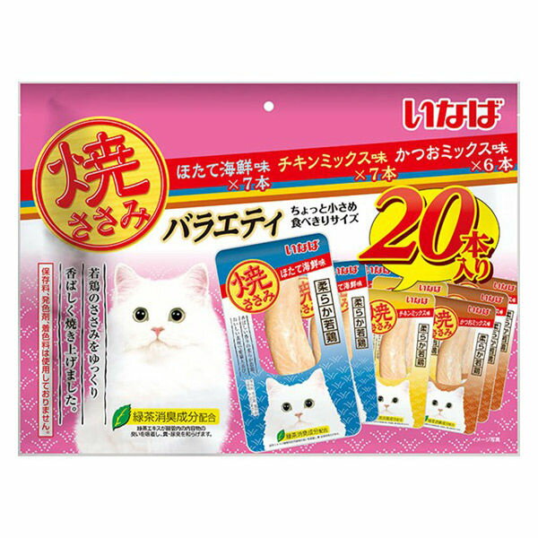 【同梱不可】いなば 焼ささみ 成猫用 バラエティ20本