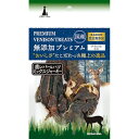【!!クーポン配布中!!】 【同梱不可】【10個セット】ペティオ アドメイト無添加プレミアム鹿レバー&ハツミックスジャーキー30g