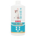 【!!クーポン配布中!!】 【同梱不可】 ニチドウ 猫の尿臭を消す消臭剤 詰替用 500ml