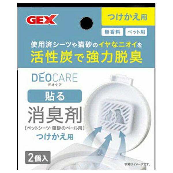 ジェックス 【同梱不可】【12個セット】ジェックスCA事業部 ジェックスデオケア貼る消臭剤つけかえ用2個