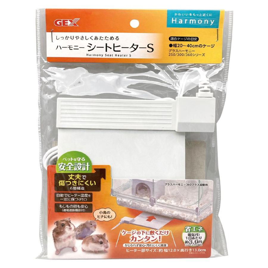 【同梱不可】【6個セット】ジェックス ハーモニーシートヒーターS