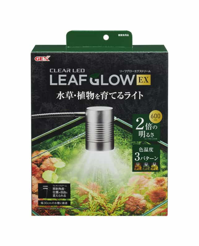 【同梱不可】【2個セット】ジェックス クリアLEDリーフグローEX600銀