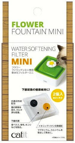 【同梱不可】【24個セット】ジェックスCA事業部 ジェックスCatitフラワーファウンテン軟水化フィルターミニ2個