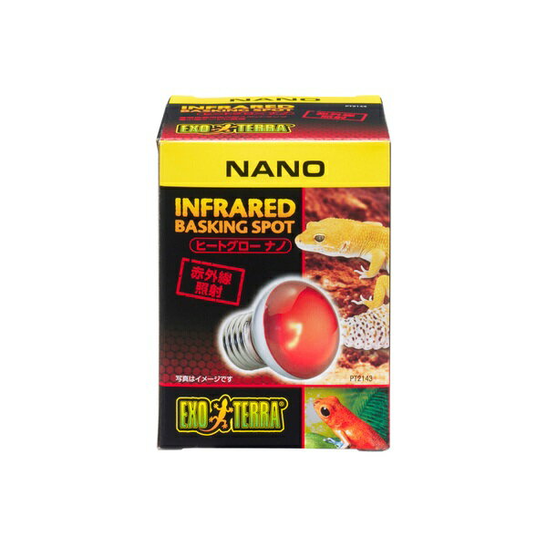 【同梱不可】ジェックス ヒートグローナノ25W