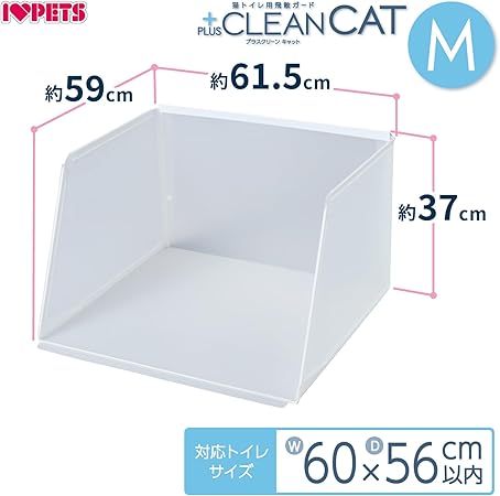 【同梱不可】ボンビアルコン プラスクリーンキャットMサイズ
