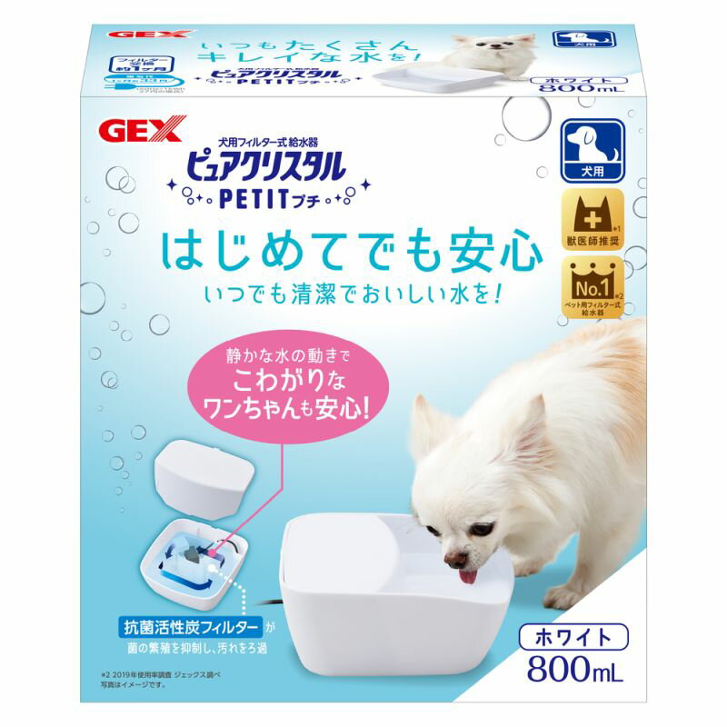 Rakuten - 【同梱不可】【2個セット】ジェックス ピュアクリスタルプチ犬用800mLホワイト