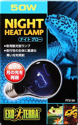 ジェックス 【同梱不可】ジェックス ナイトグロー ムーンライトランプ 75W