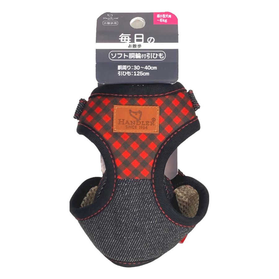 Harness - 【同梱不可】【3個セット】アース・ペット エブリデイチェックデニム胴輪付リード黒2S
