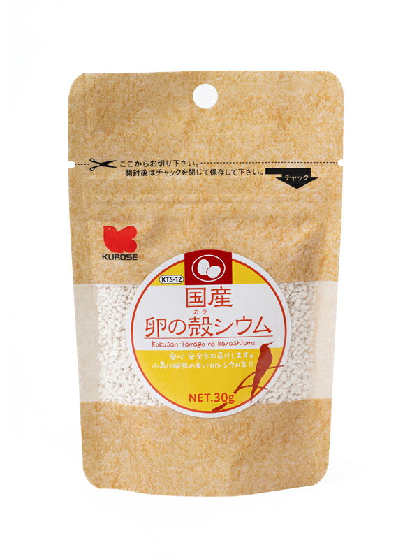 【同梱不可】【3個セット】黒瀬ペットフード 国産　卵の殻シウム30g