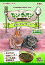 【!!クーポン配布中!!】 【同梱不可】【6個セット】ニチドウ モンラパンチモシープレミアム850g