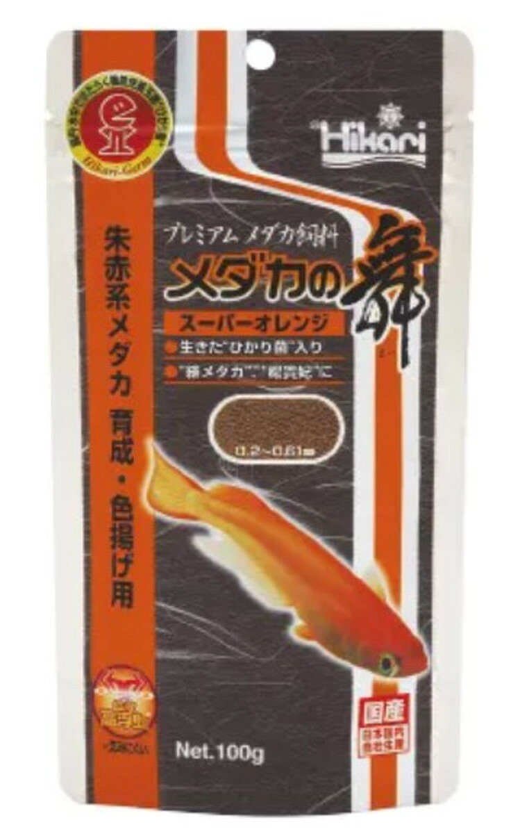 【同梱不可】【30個セット】 キョーリン　ひかりメダカの舞 スーパーオレンジ 100g