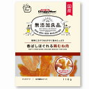 【!!クーポン配布中!!】 【同梱不可】【12個セット】ドギーマンハヤシ ドギーマン無添加良品香ばしほぐれる鶏むね肉110g