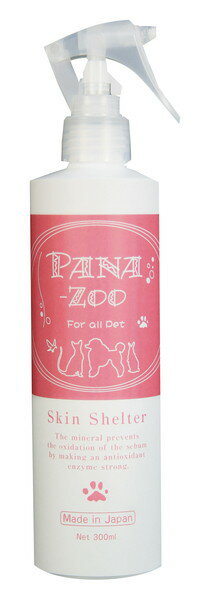 【同梱不可】【3個セット】パナズー スキンシェルター 300ml