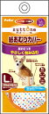 【同梱不可】【2個セット】 ペティオ 老犬介護用 紙おむつ カバー Lサイズ