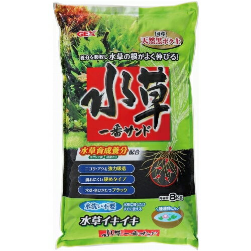 ジェックス 【同梱不可】ジェックス 水草一番 サンド 8kg