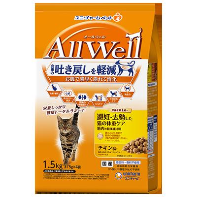 【注意事項】 ・メーカーの都合等により、パッケージ及び内容量、生産地、などが変更される場合がございます。ご了承ください。 ・当店では地球環境への配慮およびお手頃価格での商品の提供のため、簡易的な梱包とさせていただいております。 ・箱潰れなど、製品をご利用いただくのに問題がない場合の返品・交換対応はお受けできません ※期限のある商品について ・賞味期限や消費期限がある商品については、すべて期限まで2ヶ月以上のものを取り扱っております。個別のお問い合わせはご遠慮いただきますようお願い申し上げます。 ・期限が迫った商品は、別途アウトレット商品として販売させていただいております。 商品説明■　商品詳細●食事の吐き戻しを軽減し、健康をトータルサポート ●高たんぱく設計で筋肉の健康維持。＊室内猫用比　約105％。Lーカルニチン配合。 ●猫が大好きなチキンの旨みが詰まった粒に、挽き小魚と微粉砕したささみフリーズドライをまぶした高い嗜好性 ●着色料・香料不使用 ●独自の食物繊維配合技術で、お腹の中で粒が素早くふやけて崩れるので、ドライフードを粒のまま吐き戻す事を軽減します。 ＊軽減効果はねこによって個体差があります。 ＊病気に由来する嘔吐に効果があるものではありません。 ●毛玉ケア：食物繊維の力で便とともに自然に排泄する事を助けます。 4520699602393■　原材料名穀類(トウモロコシ、コーングルテンミール、パン粉)、肉類(チキンミール、ポークミール、ビーフミール、チキンエキス、乾燥ささみ加工品粉末)、セルロースパウダー（食物繊維源）、魚介類(フィッシュミール、フィッシュエキス、かつお節、煮干パウダー)、動物性油脂、野菜類(ビートパルプ)、ビール酵母、ミネラル類(カルシウム、塩素、コバルト、銅、鉄、ヨウ素、カリウム、マンガン、ナトリウム、亜鉛)、ビタミン類(A、B1、B2、B6、B12、C、D、E、K、コリン、ナイアシン、パントテン酸、ビオチン、葉酸)、調味料、アミノ酸類(タウリン)、L-カルニチン、酸化防止剤(ミックストコフェロール、ハーブエキス)■　メーカーユニ・チャーム■　広告文責ライフジェネレーション株式会社 TEL:06-6809-2484