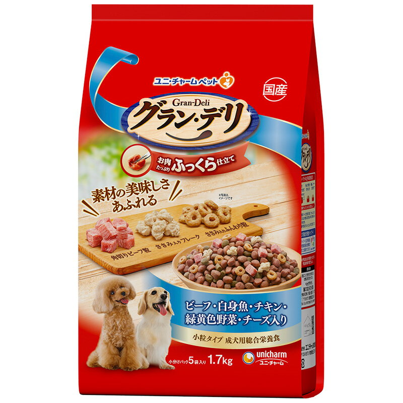 Rakuten - 【同梱不可】【4個セット】グラン・デリふっくら仕立てビーフ・白身魚・チキン・緑黄色野菜・チーズ・角切りビーフ粒入り1.7kg