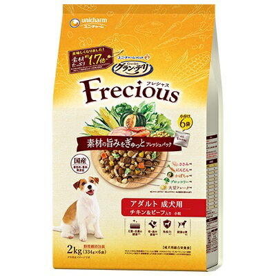 【同梱不可】ユニ・チャーム グラン・デリ Frecious アダルト 成犬用 チキン＆ビーフ入り 2kg