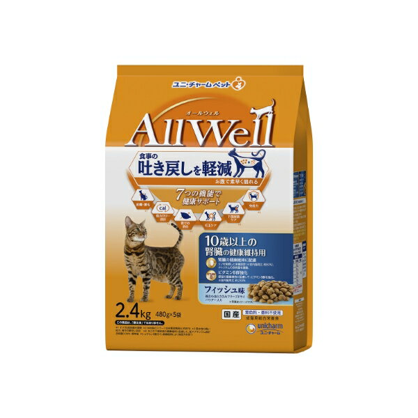 Other Wet Food - 【同梱不可】【2個セット】ユニ・チャーム AllWell10歳以上の腎臓の健康維持用フィッシュ味挽き小魚とささみフリーズドライパウダー入り2.4kg