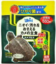 【!!クーポン配布中!!】 【同梱不可】【20個セット】 キョーリン ひかりカメプロスヘルスケア超大粒560g