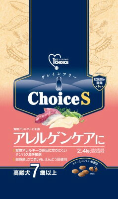 【同梱不可】【2個セット】アース・ペット ファーストチョイス Choice S アレルゲンケアに 高齢犬 7歳以上 2.4kg