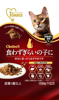 Mature Dog - 【同梱不可】【8個セット】アース・ペット ファーストチョイス Choice S 食わずぎらいの子に 成猫 1歳以上 1050g