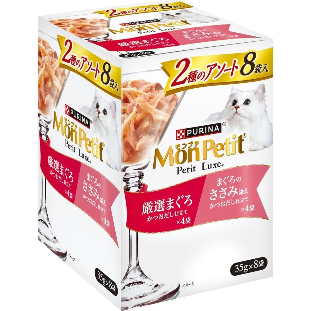 【同梱不可】【6個セット】ネスレ日本 モンプチプチリュクスパウチ2種のアソート厳選まぐろ＆まぐろのささみ添え35g×8P(4)