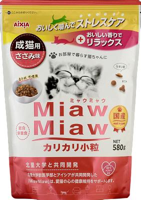 【同梱不可】アイシア　MiawMiawカリカリ小粒ささみ味580g