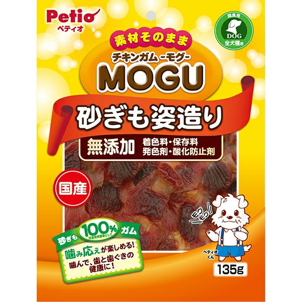 【同梱不可】【3個セット】ペティオチキンガムMOGU無添加砂ぎも姿造り135g