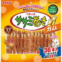 【!!クーポン配布中!!】 【同梱不可】【5個セット】 ペティオ ササミ巻き ガム 36本入