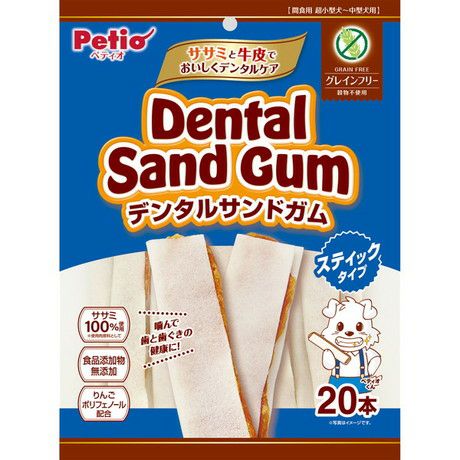 【同梱不可】【5個セット】 ペティオ デンタルサンドガム スティックタイプ グレインフリー 20本入