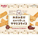 【!!クーポン配布中!!】 【同梱不可】【6個セット】ペティオ 無添加素材だけで作った ササミスライス 75枚入