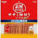 【!!クーポン配布中!!】 【同梱不可】【10個セット】ペティオ 素材そのまま ササミ細切りソフト 280g