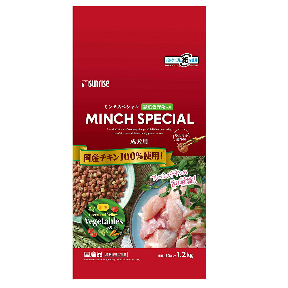 【同梱不可】マルカン　ミンチスペシャル成犬用緑黄色野菜入り1.2kg