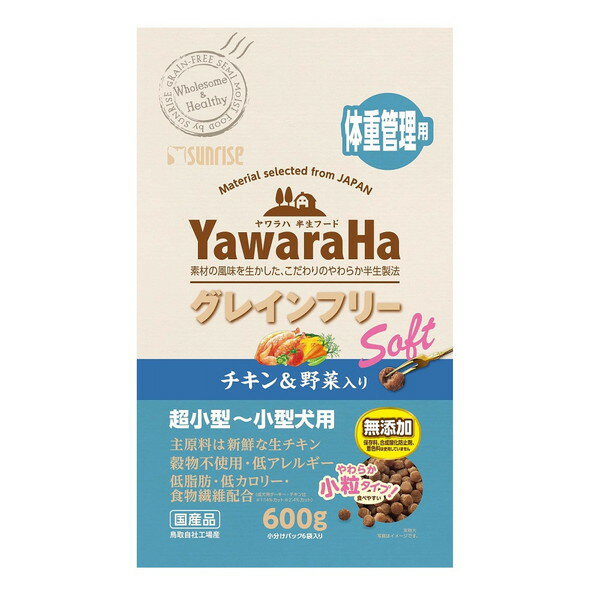 Old Dogs - 【同梱不可】【5個セット】マルカン ヤワラハグレインフリーソフトチキン&野菜入り体重管理用600g