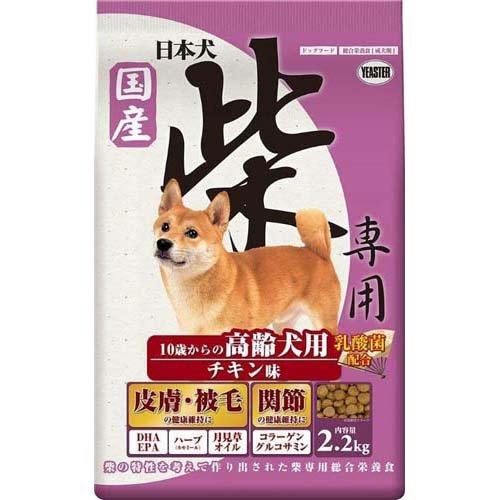 Puppy - 【同梱不可】【2個セット】イースター 日本犬柴専用高齢犬用チキン味2．2kg