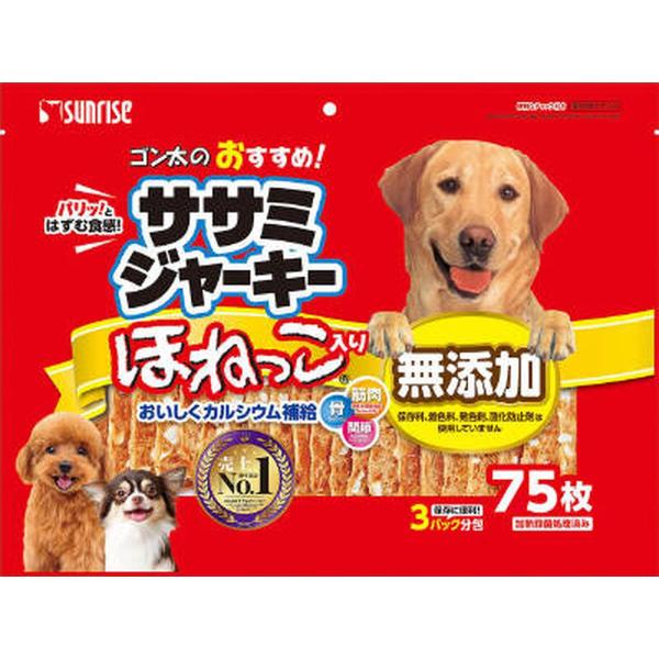 肉幹 - 【同梱不可】マルカン ゴン太のおすすめササミジャーキーほねっこ入り75枚
