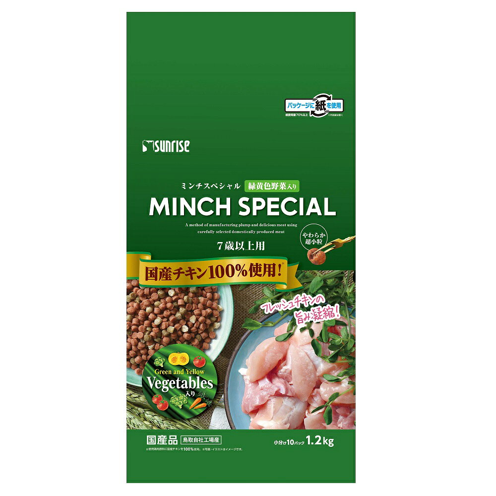 【注意事項】 ・メーカーの都合等により、パッケージ及び内容量、生産地、などが変更される場合がございます。ご了承ください。 ・当店では地球環境への配慮およびお手頃価格での商品の提供のため、簡易的な梱包とさせていただいております。 ・箱潰れなど、製品をご利用いただくのに問題がない場合の返品・交換対応はお受けできません ※期限のある商品について ・賞味期限や消費期限がある商品については、すべて期限まで2ヶ月以上のものを取り扱っております。個別のお問い合わせはご遠慮いただきますようお願い申し上げます。 ・期限が迫った商品は、別途アウトレット商品として販売させていただいております。 商品説明■　商品詳細●フレッシュチキンの旨み凝縮！ ●新鮮な生チキンを原材料の中で一番多く使用しています。(第一主原料)。 ●国産チキンをまるごと使用しているので、食いつきが良く、おいしさ抜群、緑黄色野菜入りの半生フードです。 ●7歳以上の愛犬の健康維持に配慮して、ヘルシーなお魚と食物繊維を配合。 4973321919374■　原産国日本■　メーカーマルカン■　広告文責ライフジェネレーション株式会社 TEL:06-6809-2484