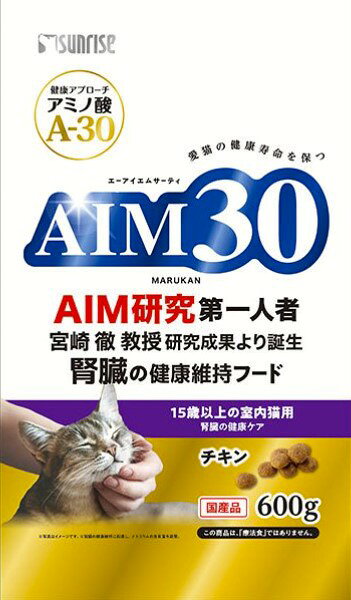Other Wet Food - 【同梱不可】【10個セット】マルカン AIM30 15歳以上 室内猫用 腎臓の健康ケア 600g