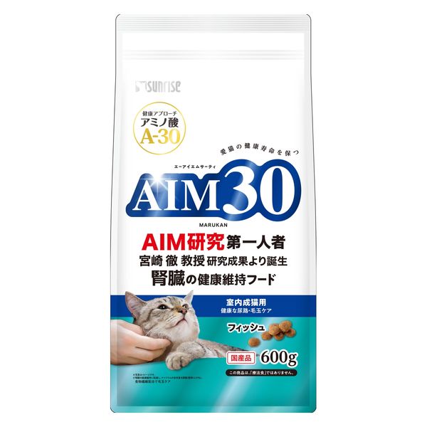 成年猫 - 【同梱不可】【2個セット】マルカン AIM30 猫 室内成猫用 健康な尿路・毛玉ケア フィッシュ 600g