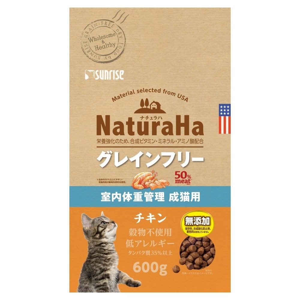 樂天商城 - 【同梱不可】【3個セット】 マルカン ナチュラハグレインフリーチキン室内体重管理成猫用600g