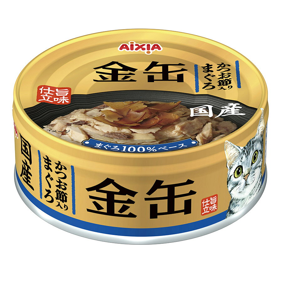 【同梱不可】【6個セット】 アイシア　金缶 かつお節入りまぐろ70g