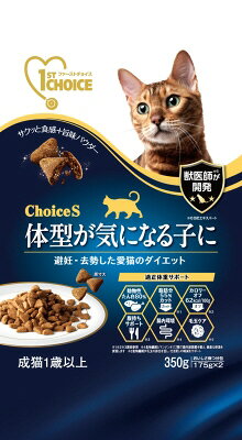 Other Wet Food - 【同梱不可】【3個セット】アース・ペットFC ファーストチョイス Choice S 体型が気になる子に 成猫 1歳以上 350g