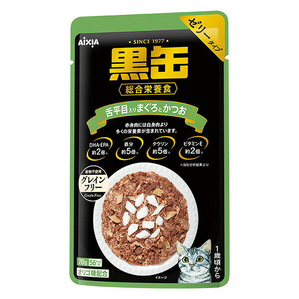 【同梱不可】 【36個セット】 アイシア 黒缶 パウチ 舌平目入り まぐろとかつお 70g