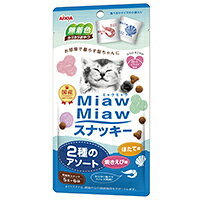 Rakuten - 【同梱不可】【10個セット】 アイシア MiawMiaw スナッキー 2種のアソート 焼きえび味 ほたて味 30g
