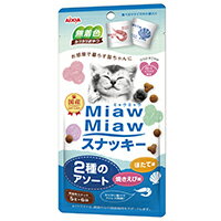 乐天商城 - 【同梱不可】【15個セット】 アイシア MiawMiaw スナッキー 2種のアソート 焼きえび味 ほたて味 30g
