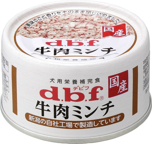 半熟食, 软食 - 【同梱不可】【48個セット】 デビフペット d.b.f 牛肉ミンチ 65g